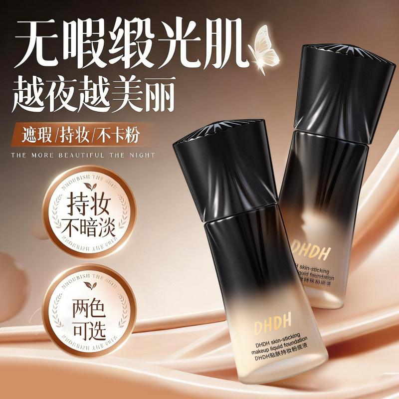 DHDH adhesivo de maquillaje base líquido de bloqueo de maquillaje base líquido de maquillaje
