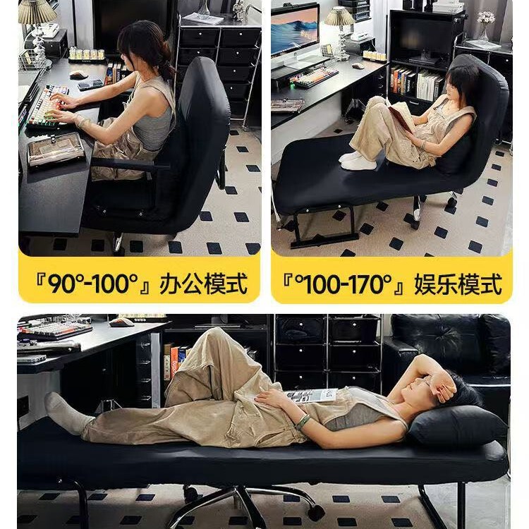 Home Computer Chair Office Lunch Break Folding Leisure Single Adjustable Swivel Chair Sitting and Lying Dual-Purpose Lazy Sofa Bed Home Computer Chair Office Lunch Break Folding Leisure Single Adjustable Swivel Chair Sitting and Lying Dual-Purpose Lazy Sofa Bed