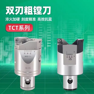 TCT���X�p�д��MRBH�M��BT40�ӹ������M�����{ʽ���M�^���������^