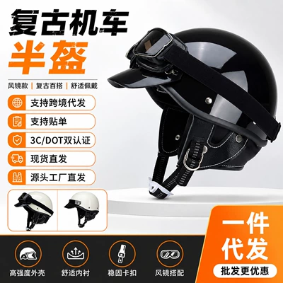 Suitable for Cycling Scoop Helmet — Motosiklet kaskı (dəbilqə)