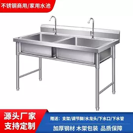 保鲜冷藏设备;厨房操作台;炊事设备