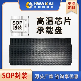 礼品袋;塑胶托盘;其他胶带