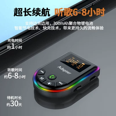 Bluetooth-Enabled, Southeast Asian Goods, FM Modulyator
