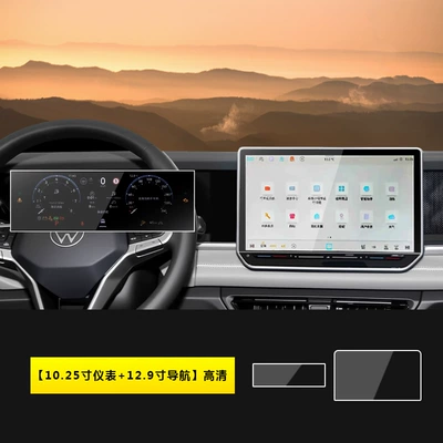 Car interior film, Volkswagen Tayron L Central Control - 25-models-of-tanyue-l-1025inch-instrument-129inch-navigation-hd