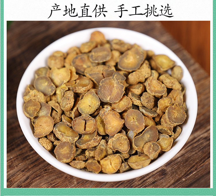Wild-Grade Corydalis Yanhusuo Rhizome 500g Vinegar-Processed Yuan Hu TCM Decoction Herb in use