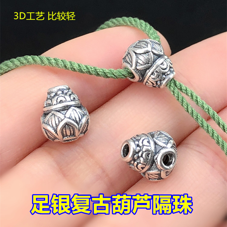 S999 Silver Vintage Gourd Lotus Tee Bead Bucket Bead Woven Bracelet Necklace Handmade DIY Accessories S999 Silver Vintage Gourd Lotus Tee Bead Bucket Bead Woven Bracelet Necklace Handmade DIY Accessories
