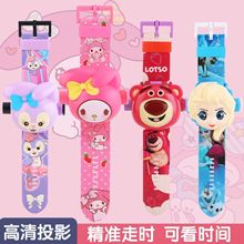 三丽欧儿童投影手表2024新出玩具幼儿女孩可爱莎公主发光早教卡通