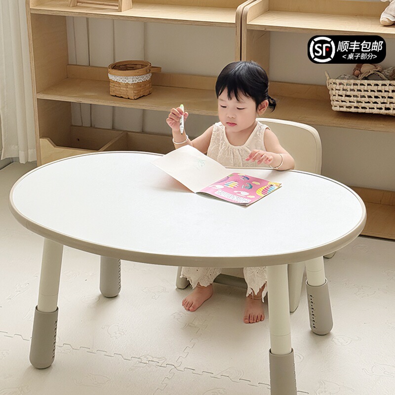 Children's Peanut Table, Toddler Early Education Table and Chair, Game Toy Table, Baby Table, Learning Baby Sofa