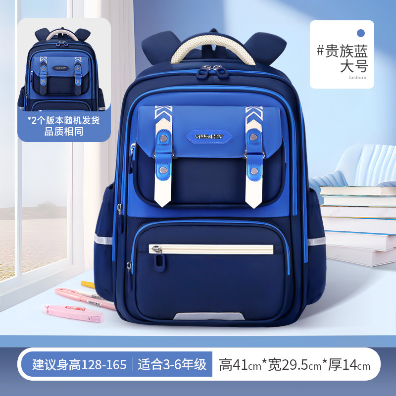 Mochila escolar para niños Yunduo recientemente mejorada para estudiantes de escuela primaria 1-3-6 mochila de reducción de peso ligera y de gran capacidad