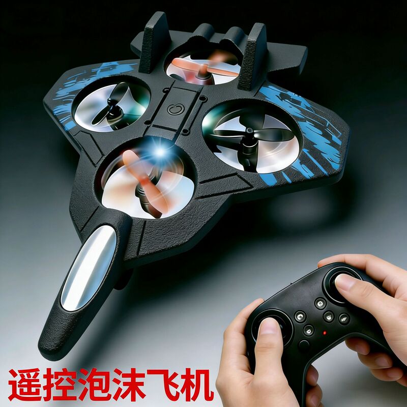 Small Foam Remote-Controlled Aircraft, Four-Axis Fighter Jet, Elementary School Student Drone, Model Aircraft, Boy's Toy, Children's Glider