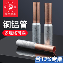 ��Ʒ�P��GTL�~�X�^�Ɍ��ӹܽӾ��~�ܱ��X�Ӿ���늾���|�B�Ӈ���