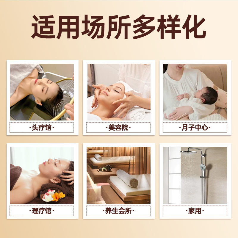 侧柏叶头疗原液何首乌洗头草本去屑养发熏蒸免煮浓缩原液现货批发|undefined
