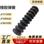 复合矿山缓冲振动筛缓冲垫
