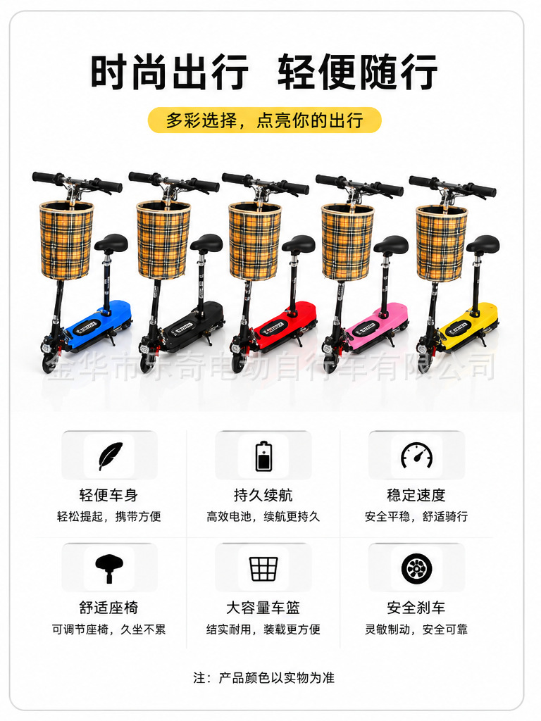 Factory Direct Sales of Adult Scooters, Foldable Mini Surfboards, Foldable Electric Mini Vehicles