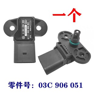 03C906051 Santana Pusan Old Lavida 1.62.0 Intake Pressure Sensor 03C 906 051