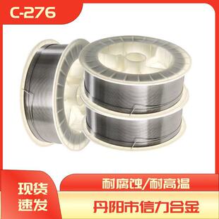 �F؛�͸��gC-276 �����͸ߜؾ�276