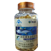 批发鱼油软胶囊1000mg/粒X100粒 支持一件代发 混发