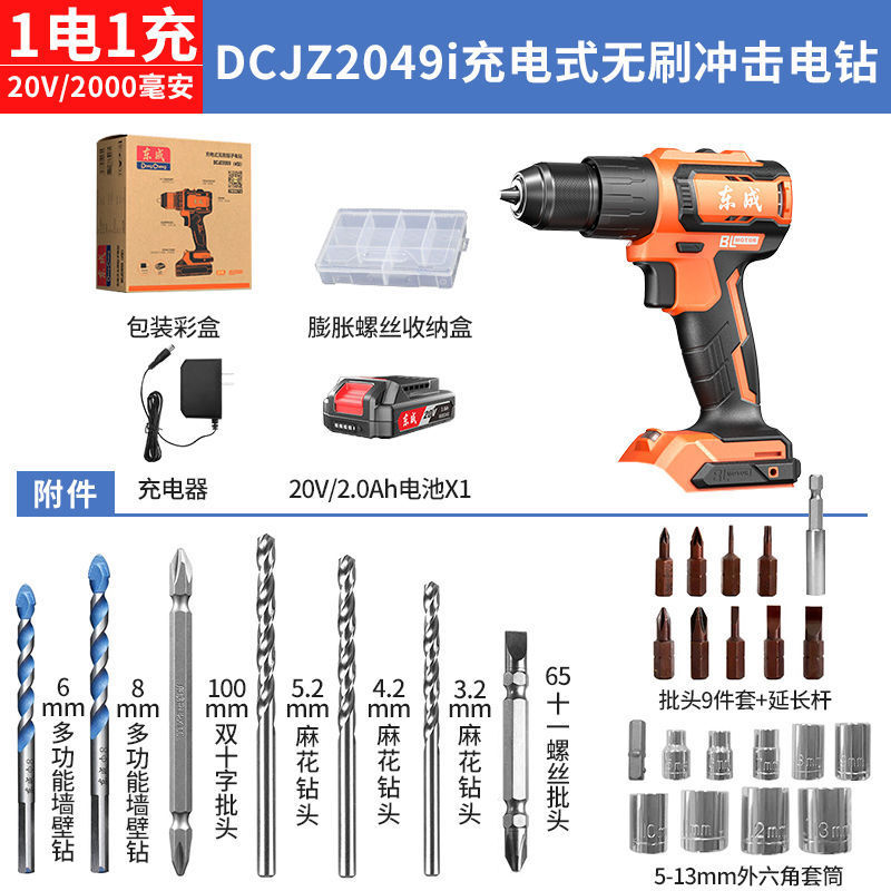ブラシレス電気ドリル 新型 20V ハンド電気ドリル 多機能電気ドリル 電動ドライバー 本店 外国貿易 送料無料|undefined