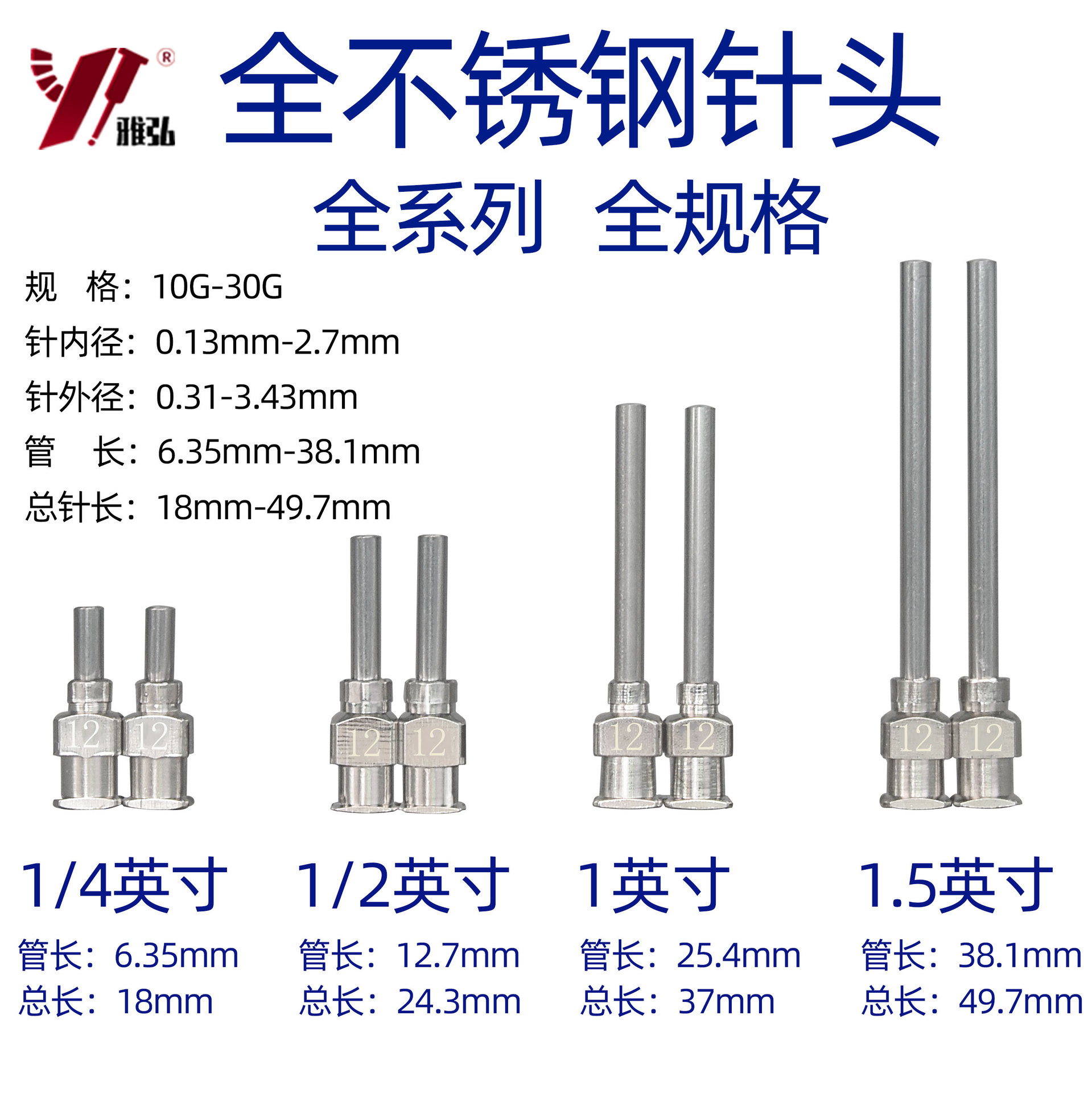 ȫֵ㽺ͷ,㽺ͷ,ͺȫ,Դͷ,