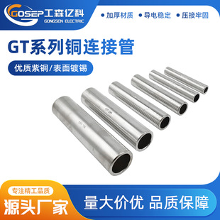 GT-��aGT-6늾������~�����g�B����a�Ӿ�����6ƽ����|���L