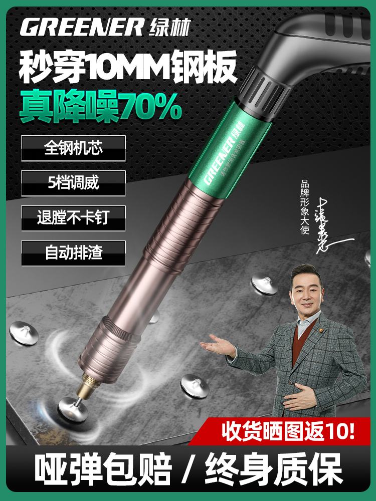 绿林炮钉枪打钉神器吊顶一体专用枪混凝土钢钉气动钉抢迷你射钉枪