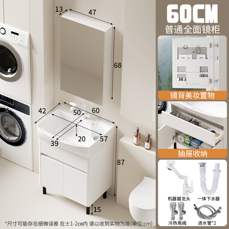 Aumente y profundice el lavabo, balcón, piscina de lavandería, lavabo de apartamento pequeño, suelo doméstico, tabla de lavar integrada al aire libre, lavabo de cerámica