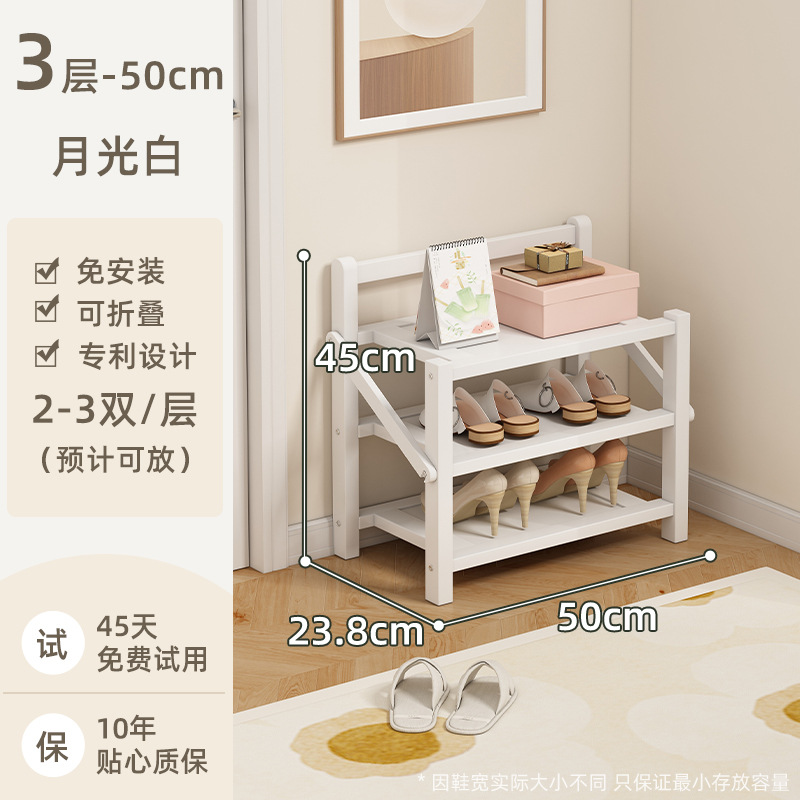 문라이트 화이트-3단 50cm [설치 불필요, 업그레이드 및 보강]