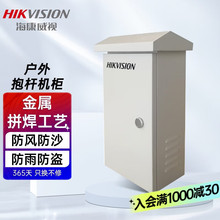 ������ҕHIKVISION�������O�ر��U�C�������ˮ���m�������U��