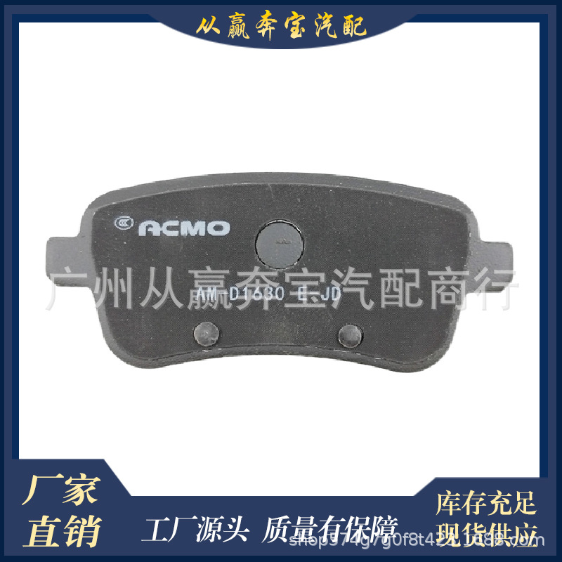 Suitable for Mercedes-Benz W166 X156 R172 0074207720 Car Ceramic and Semi-Metal Brake Pads Rear