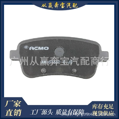 Ceramic and Semi-Metal Brake – Tormoz supportları
