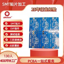 PCBA贴片GPU服务器主板 成品组装老化测试 高速信号验证板smt贴片