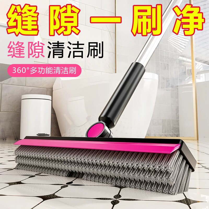 Floor brush, V-shaped crevice brush, bathroom floor brush, long-handled bathroom cleaning brush, for scrubbing tiles, walls, corners, and wiping water Floor brush, V-shaped crevice brush, bathroom floor brush, long-handled bathroom cleaning brush, for scrubbing tiles, walls, corners, and wiping water