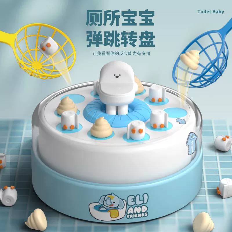 Интерактивная развивающая электрическая игрушка-каталка для малышей в виде туалета для мальчиков и девочек, подарок для игры в ловлю рыбы.