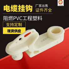 췢õ¹ҹ PVC¹ҹ 100͵¹ҹ