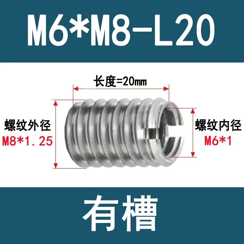 304ステンレス303内外歯一字溝入れねじセット変径ナット滑糸ねじセットM2-M12ねじ変換|undefined