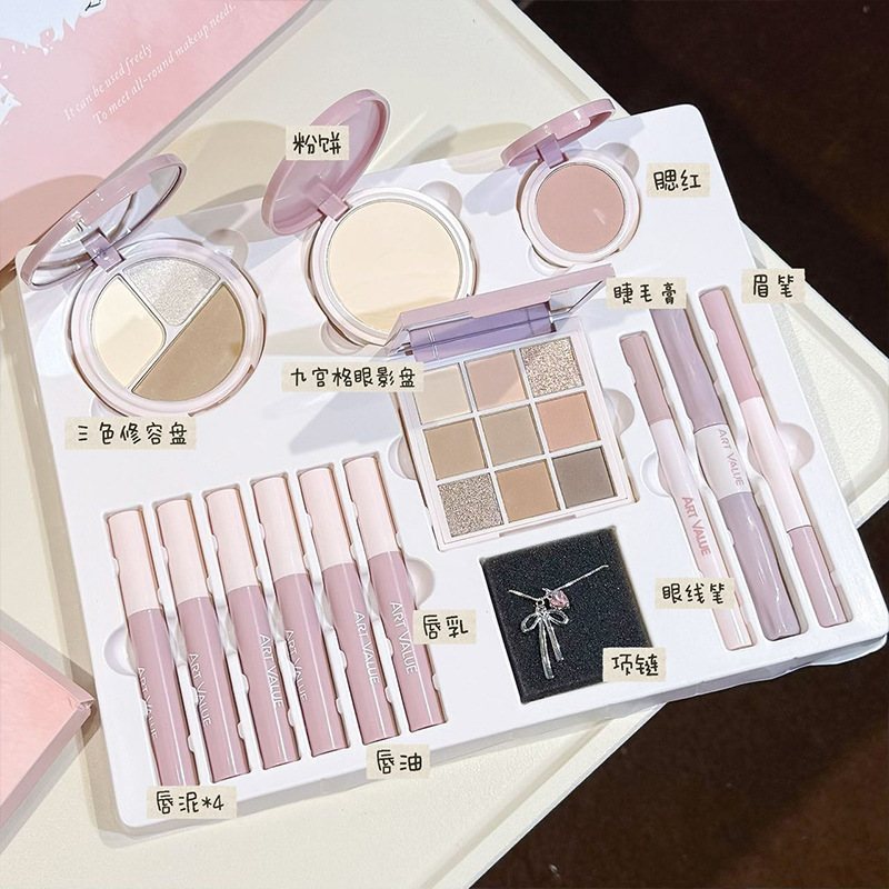 Art Value Chicken Dream Color Box 14 Pieces Set Lipstick Powder Blush Cosmetic Set