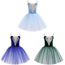 升级女童芭蕾舞裙小天鹅蓬蓬纱裙表演服TUTU裙元旦演出服装公主裙
