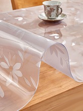 透明桌垫pvc软玻璃防水防油免洗餐桌垫茶几垫桌面保护台布办公桌