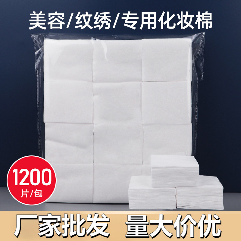 Tattoo Cotton Pads, Single-Layer Thin Makeup Remover Cotton Pads, 1200 Pieces, Non-Shedding Wet Compress Makeup Cotton Pads, Facial Hydrating Beauty Salon Tattoo Cotton Pads, Single-Layer Thin Makeup Remover Cotton Pads, 1200 Pieces, Non-Shedding Wet Compress Makeup Cotton Pads, Facial Hydrating Beauty Salon