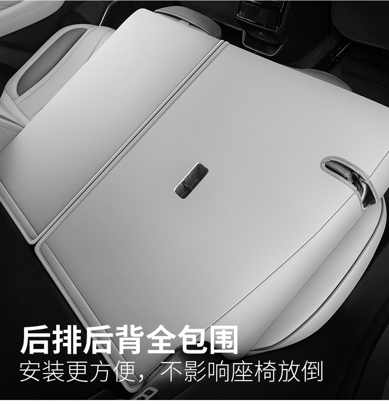 Dedicated to 24 new Geely XingyueL (Monjaro) car seat covers men's 21 22 23 four seasons all-inclusive seat covers