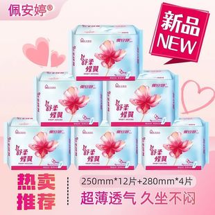 �尲�ó����l��������ҹ�ýM���b�̋��W��͸��d���־���ˬ��ܛ