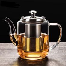 围炉碳烤煮茶壶高硼硅耐热玻璃泡茶壶不锈钢漏茶水分离平底方茶壶