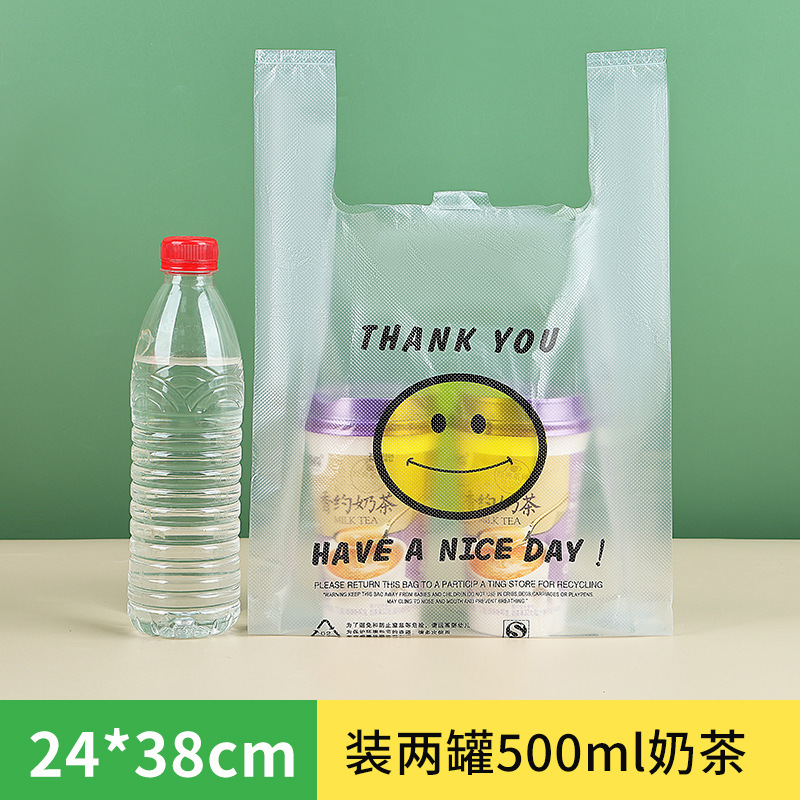 スマイリーフェイスビニール袋透明商業屋台ビニール袋赤いスーパーマーケットのショッピングバッグ増粘食品包装袋食用グレード