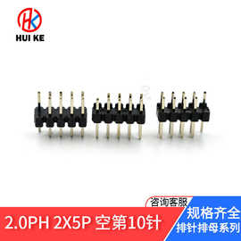 间距2.0直插双排排针 塑高2.0 2X5-40P DIP-10 针长L=8.7mm PC2.8