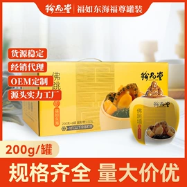 海参;水产礼盒类;半成品菜