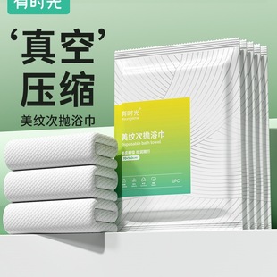 Disposable Bath Towel Travel Individually Packaged Disposable Towel Pure Cotton Compressed Thickeneded Travel Hotel Supplies