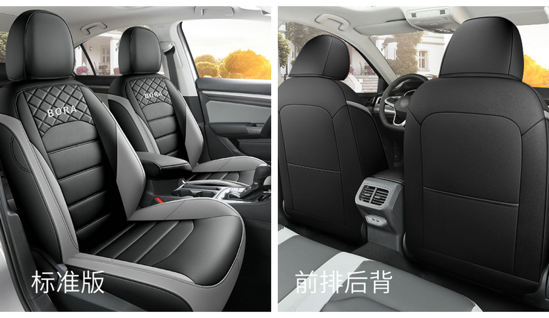 2023 Volkswagen Bora car seat cover special all-inclusive 22 seat cushion four seasons universal seat cover leather cushion