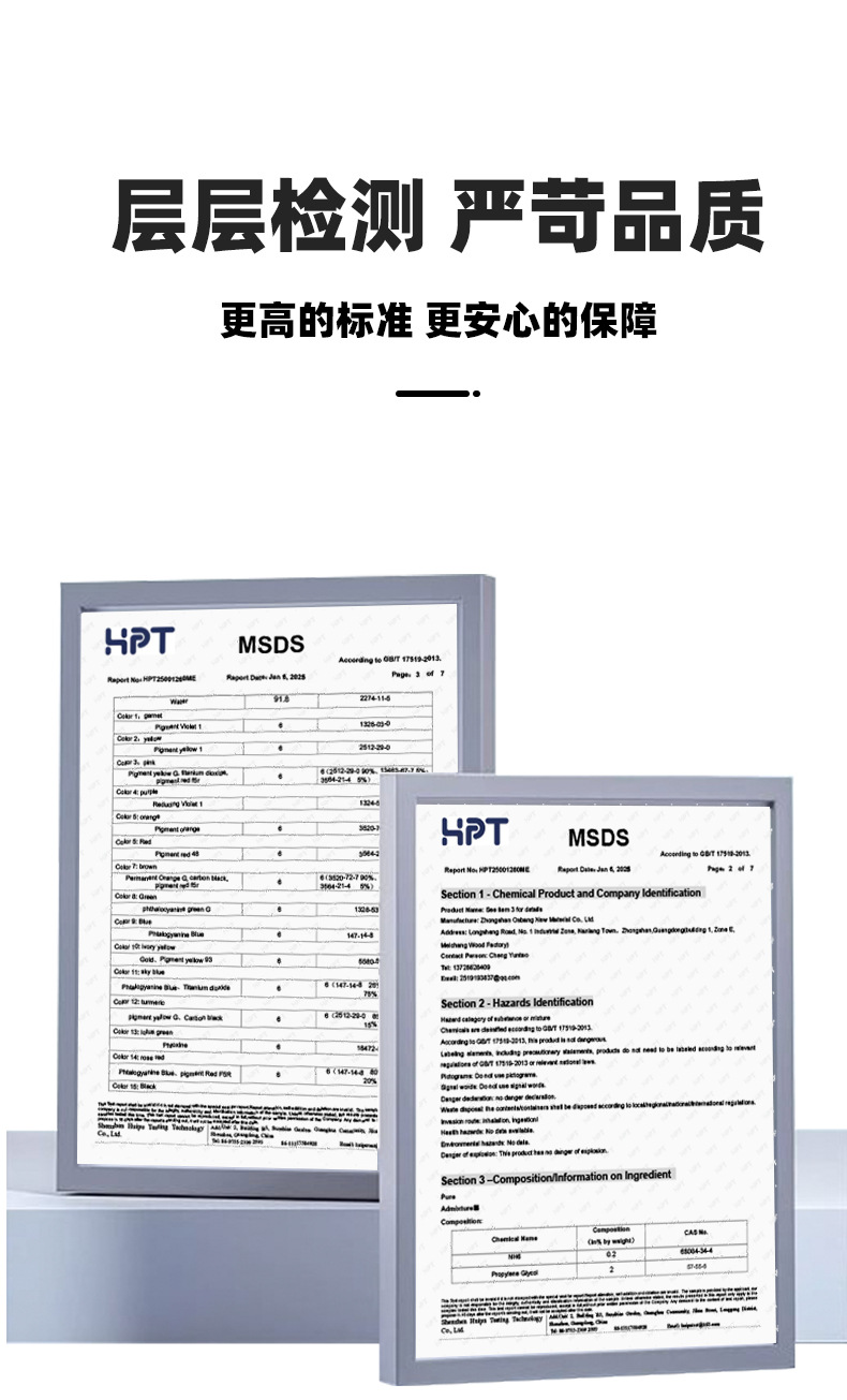 Краситель для гипса Zhongshan Ousibang красный
