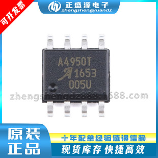 ԭbƷ NƬ A4950ELJTR-T SOIC-8 ȫDMOS PWM늙CоƬ