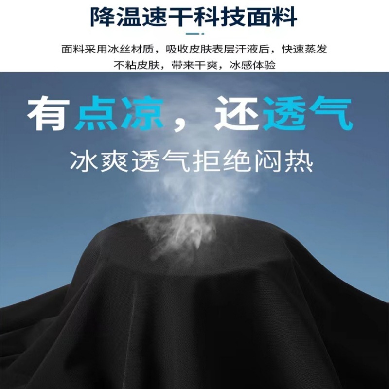 夏季冰丝速干防晒裤男加肥加大码休闲裤子薄款直筒束脚长裤运动裤|undefined